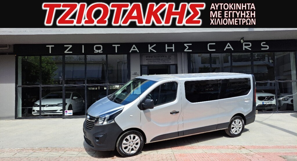 Opel Vivaro 2019 KΛΟΥΒΑ 3ΘΕΣΙΟ ΜΑΚΡY L2H1 NAVIGATION ΠΡΩΤΟ ΧΕΡΙ