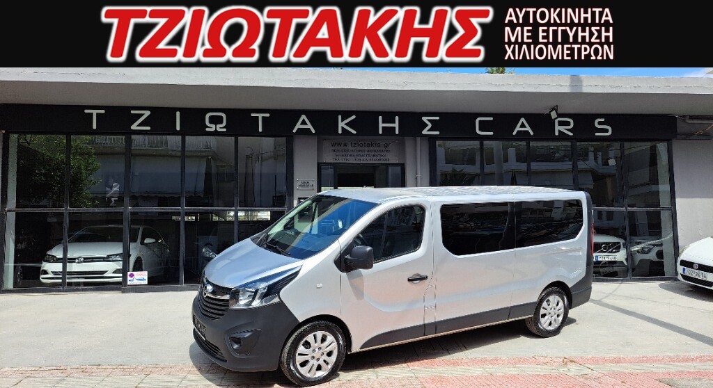 Κλούβα Opel 2019 VIVARO L2H1ΚΛΟΥΒΑ 3 ΚΑΘΙΣΜΑΤΑ