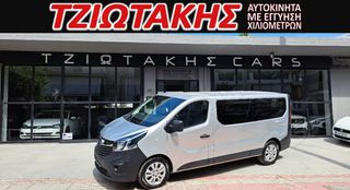 Κλούβα Opel 2019 VIVARO L2H1ΚΛΟΥΒΑ 3 ΚΑΘΙΣΜΑΤΑ