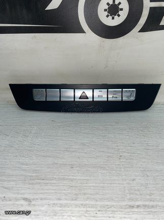 ΔΙΑΚΟΠΤΗΣ ΑΛΑΡΜ & ΘΕΡΜ/ΚΑΘΙΣΜΑΤΑ ΜΕΤΑΧ MERCEDES W 204 COUPE 11-15 (A2049050302)