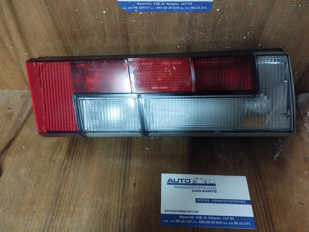 ΦΑΝΑΡΙ ΠΙΣΩ ΔΕ ALFA ROMEO 33 88-90