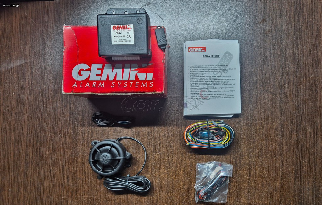 ΣΥΝΑΓΕΡΜΟΣ GEMINI 7832K1 (ΙΣΟΒΙΑ ΕΓΓΥΗΣΗ)