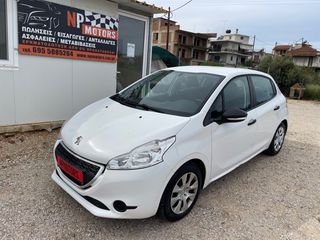 Peugeot 208 2014 ΕΤΟΙΜΟΠΑΡΑΔΟΤΟ! ΤΕΛΕΥΤΑΙΑ ΤΙΜΗ