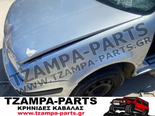 ΦΤΕΡΟ ΕΜΠΡΟΣ ΑΡΙΣΤΕΡΟ / ΟΔΗΓΟΥ   VOLKSWAGEN GOLF 4 ΧΡΟΝΟΛΟΓΙΑΣ: 1997-2004 (ΧΡΩΜΑ: ΑΣΗΜΙ) #TZAMPA_PARTS