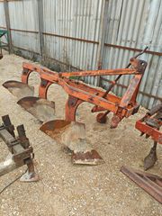 Αροτρο - Aλέτρι Kariotakis 2005