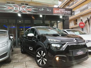 Citroen C3 2022 1.5 PURETECH ΣΑΝ ΚΑΙΝΟΥΡΓΙΟ!ΧΑΡΤΕΣ/NAV! ΓΡΑΜΜΑΤΙΑ/ΕΥΚΟΛΙΕ