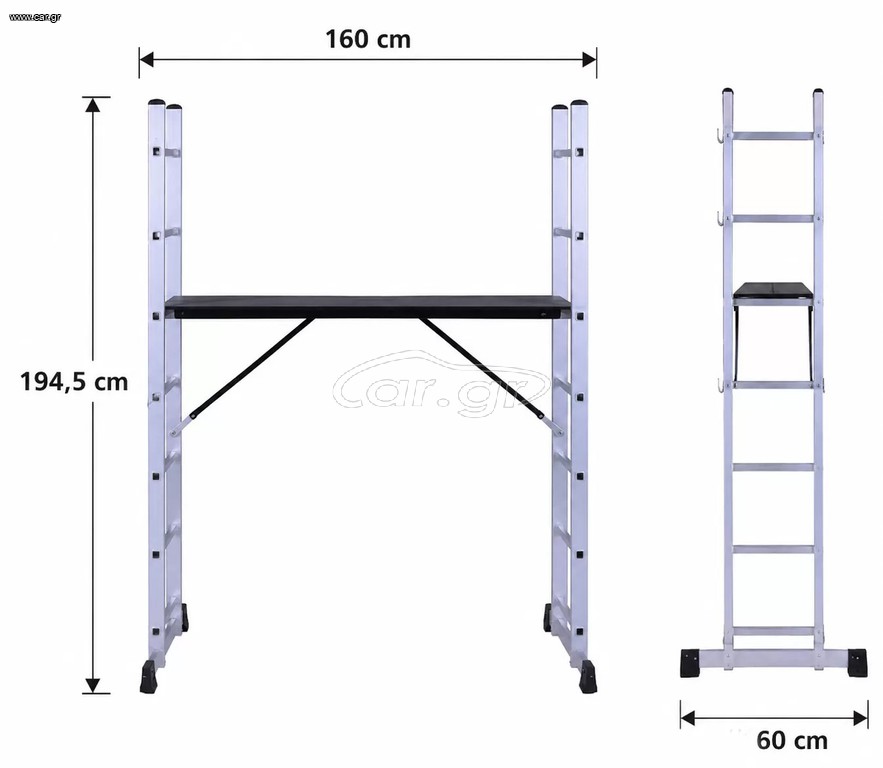 Διπλή Σκάλα Αλουμινίου 2X7,Σκαλωσιά 160cm X 194,5cm με Μπάρα Σταθεροποίηση