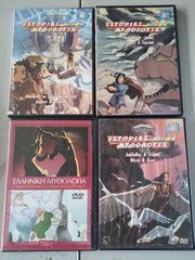 dvd παιδικά ( 28 dvd )