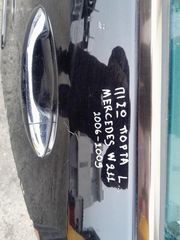 ΠΙΣΩ ΠΟΡΤΑ AΡΙΣΤΕΡΗ -L- MERCEDES E-CLASS (W211) , 06-09