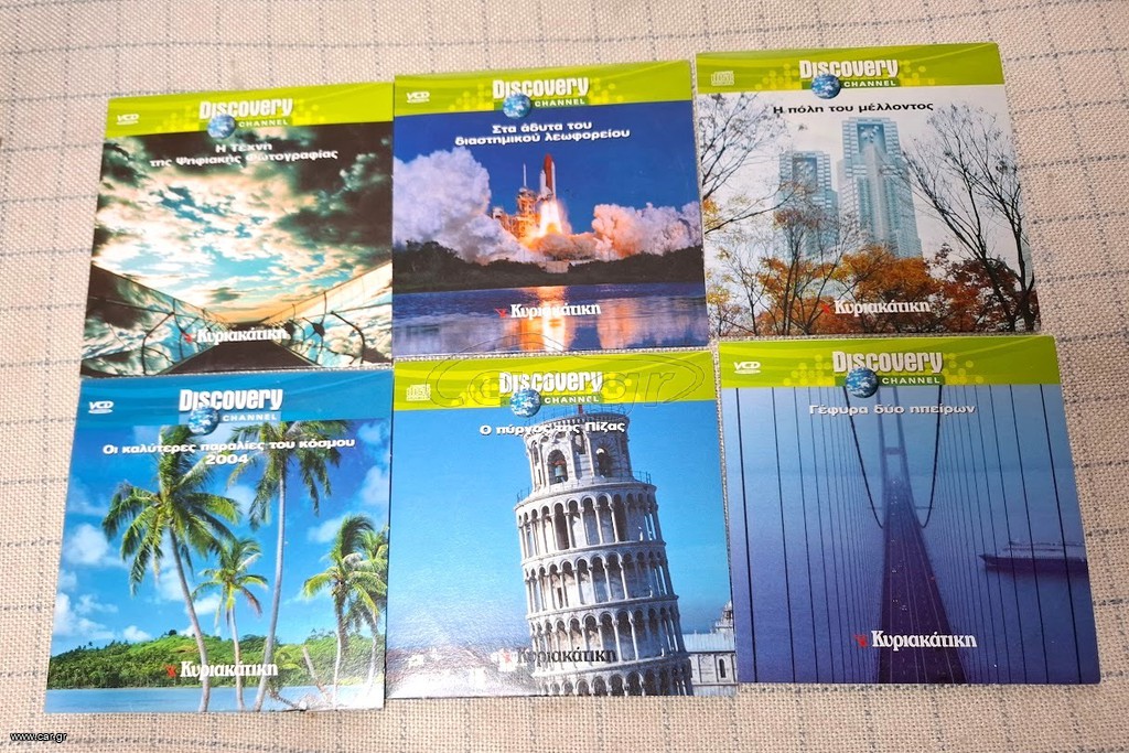 Discovery Channel  12 X DVD