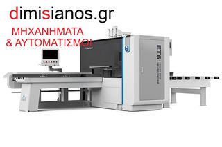 CNC ΠΟΛΥΤΡΥΠΑΝΟ BRAINTECH