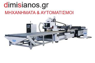 ΓΡΑΜΜΕΣ ΠΑΡΑΓΩΓΗΣ FULL NESTING