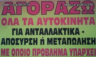 Polo Καθρέπτης *-thumb-7