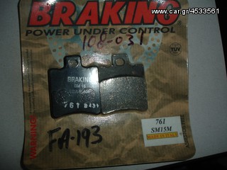 Τακάκια Braking 761sm1