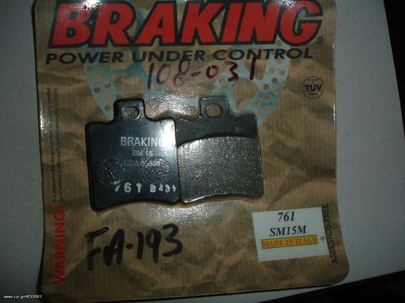 Τακάκια Braking 761sm1