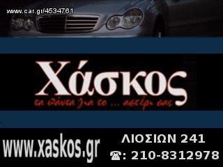 Αλυσίδες χιονιού για Mercedes Sprinter W906 (με διπλά λάστιχα) (205/75/16) <---- Ανταλλακτικά Mercedes www.XASKOS.gr ---->
