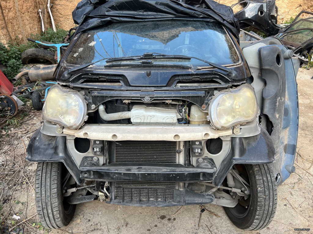 Τροπετο smart 450 .