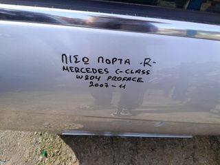 ΠΙΣΩ ΠΟΡΤΑ MERCEDES C-CLASS (W204) PROFACE , 07 - 11
