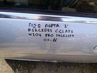 ΠΙΣΩ ΠΟΡΤΑ ΑΡΙΣΤΕΡΗ -L- MERCEDES C-CLASS (W204) PRO FACELIFT , 07-11
