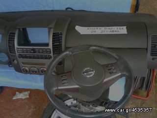 ΑΝΤΑΛΛΑΚΤΙΚΑ Nissan Navara '06-'09 αεροσακοι airbags 400€ σαλονι καθισματα δερματινα ταμπλο γρυλοι παραθυρων 