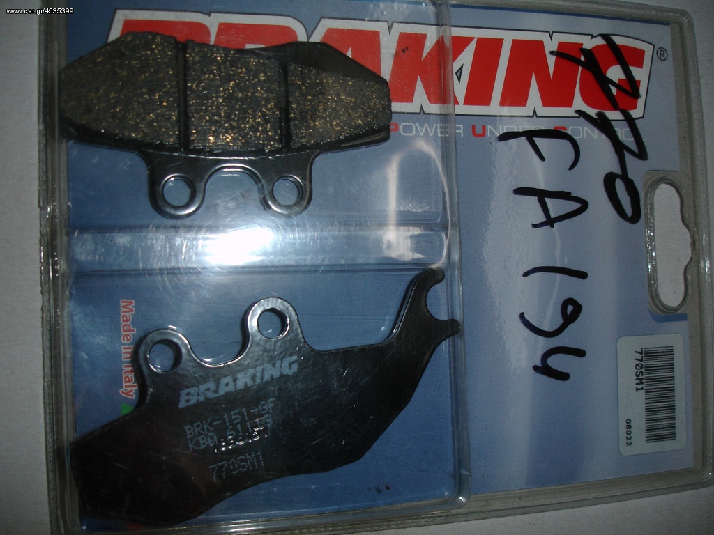 Τακάκια Braking 770sm1
