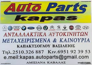 ΝΤΟΥΛΑΠΑΚΙ ΤΑΜΠΛΟ MERCEDES E-CLASS (W213)-thumb-3