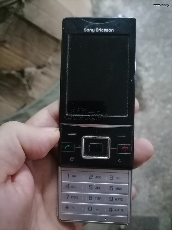 Sony Ericsson j20i