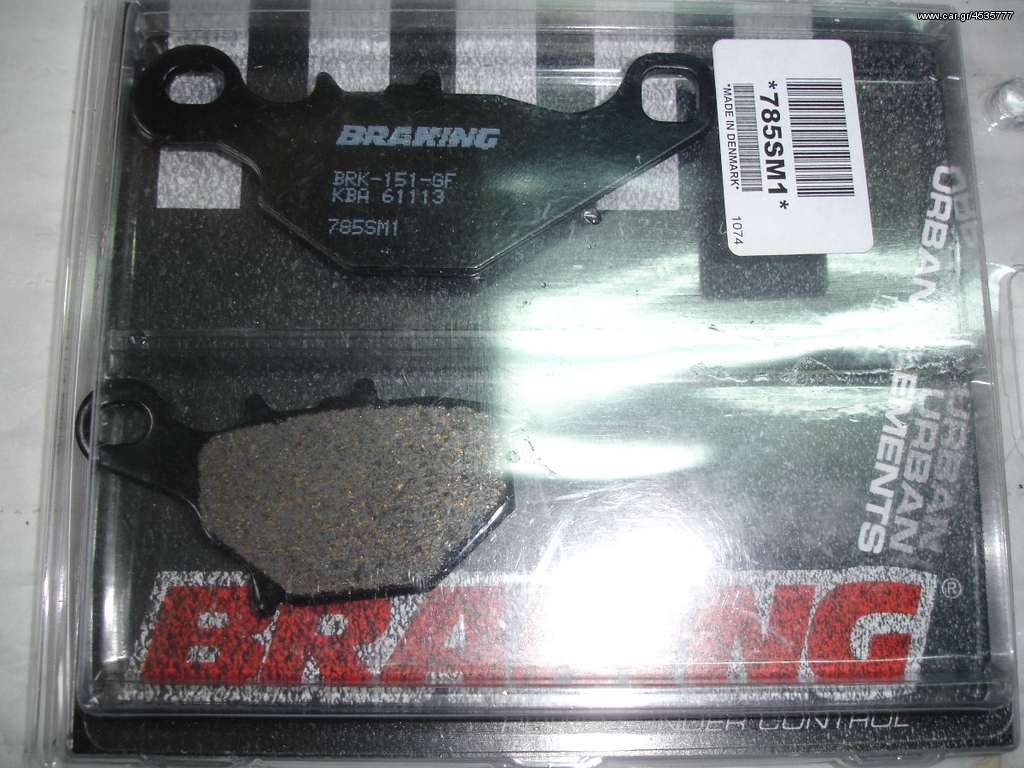 Τακάκια Braking 785sm1