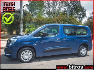 Opel Combo Life 2021 EIX 7ΘΕΣΕΙΣ 1.2 110Hp! EURO6