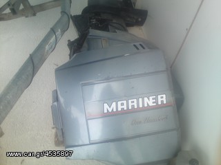 mariner-εξολεμβια-thumb-2