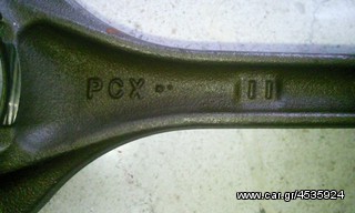 S2000 Πιστόνι , Μπιέλα  *-thumb-1
