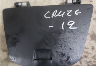 CRUZE 12' ΝΤΟΥΛΑΠΑΚΙ ΑΝΩ ΙΩΑΝΝΊΔΗΣ