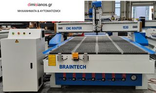 CNC ROUTER BRAINTECH BASE LINE