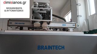 CNC ROUTER BRAINTECH BASE LINE-thumb-2