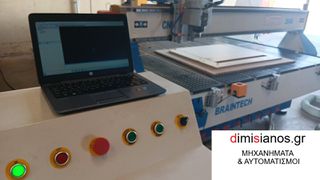 CNC ROUTER BRAINTECH BASE LINE-thumb-3