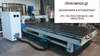 CNC ROUTER BRAINTECH BASE LINE-thumb-5