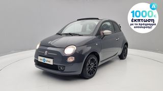 Fiat 500C 2012 0.9 Plus | ΕΩΣ 5 ΕΤΗ ΕΓΓΥΗΣΗ
