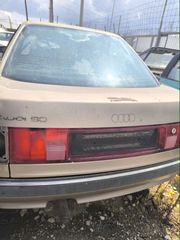 audi 90 1984-1991 ανταλλακτικά