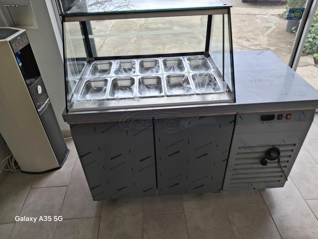 Ψυγείο σαλατών/τοστ