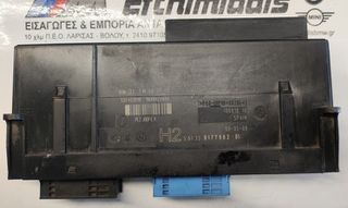 ΠΛΑΚΕΤΑ  ΑΣΦΑΛΕΙΟΘΗΚΗΣ/junction box H2 BMW E90/E90 LCI SALOON-E91/Ε91 LCI TOURING-E92/E92 LCI COUPE-E93/E93 LCI CABRIO 2007-2013!!!ΑΠΟΣΤΟΛΗ ΣΕ ΟΛΗ ΤΗΝ ΕΛΛΑΔΑ!!!