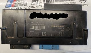 ΠΛΑΚΕΤΑ  ΑΣΦΑΛΕΙΟΘΗΚΗΣ/junction box L2 BMW E90/E90 LCI SALOON-E91/Ε91 LCI TOURING-E92/E92 LCI COUPE-E93/E93 LCI CABRIO 2007-2013!!!ΑΠΟΣΤΟΛΗ ΣΕ ΟΛΗ ΤΗΝ ΕΛΛΑΔΑ!!!