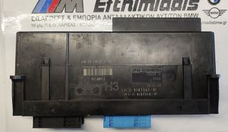 ΠΛΑΚΕΤΑ  ΑΣΦΑΛΕΙΟΘΗΚΗΣ/junction box H3 BMW E90/E90 LCI SALOON-E91/E91 LCI TOURING-E92/E92 LCI COUPE-E93/E93 LCI CABRIO 2007-2013!!!ΑΠΟΣΤΟΛΗ ΣΕ ΟΛΗ ΤΗΝ ΕΛΛΑΔΑ!!!
