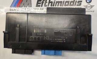 ΠΛΑΚΕΤΑ  ΑΣΦΑΛΕΙΟΘΗΚΗΣ/junction box H3 BMW E90/E90 LCI SALOON-E91/E91 LCI TOURING-E92/E92 LCI COUPE-E93/E93 LCI CABRIO 2007-2013!!!ΑΠΟΣΤΟΛΗ ΣΕ ΟΛΗ ΤΗΝ ΕΛΛΑΔΑ!!!