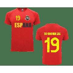 Μπλούζα ποδοσφαίρου Spain