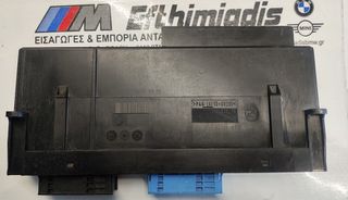 ΠΛΑΚΕΤΑ  ΑΣΦΑΛΕΙΟΘΗΚΗΣ/junction box H3 BMW E90 SALOON-E91 TOURING-E92 COUPE-E93 CABRIO 2004-09/2007!!!ΑΠΟΣΤΟΛΗ ΣΕ ΟΛΗ ΤΗΝ ΕΛΛΑΔΑ!!!
