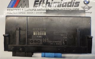 ΠΛΑΚΕΤΑ  ΑΣΦΑΛΕΙΟΘΗΚΗΣ/junction box H1 BMW Z4 E89 ROADSTER  2008-2016!!!ΑΠΟΣΤΟΛΗ ΣΕ ΟΛΗ ΤΗΝ ΕΛΛΑΔΑ!!!