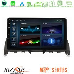Bizzar M8² Series 8Core Android14 4+32GB Mercedes C Class W204 Navigation Multimedia Tablet 9" Με Carplay & Android Auto (Σκούρο καφέ)