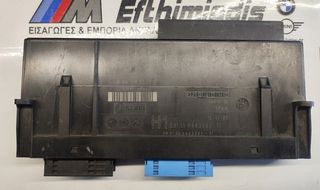ΠΛΑΚΕΤΑ  ΑΣΦΑΛΕΙΟΘΗΚΗΣ/junction box H1 BMW E90 SALOON-E91 TOURING-E92 COUPE-E93 CABRIO 2004-09/2007!!!ΑΠΟΣΤΟΛΗ ΣΕ ΟΛΗ ΤΗΝ ΕΛΛΑΔΑ!!!