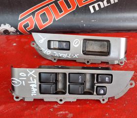 NISSAN X-TRAIL 2001-2014 ΔΙΑΚΟΠΤΗΣ ΗΛΕΚΤΡΙΚΩΝ ΠΑΡΑΘΥΡΩΝ ΑΡΙΣΤΕΡΟΣ (4ΠΛΟΣ) 16+3pin - ΔΕΞΙΟΣ (ΜΟΝΟΣ)