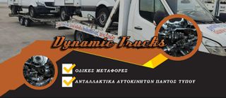 ΑΤΕΡΜΟΝΑΣ JEEP WRANGLER '07-'18 4WD-thumb-2